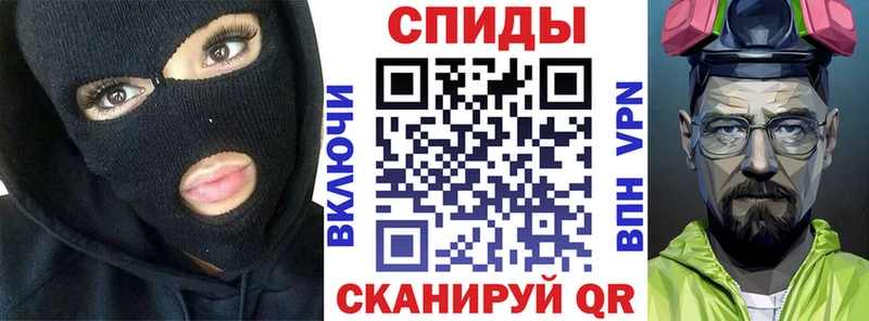 что такое   Полярные Зори  Amphetamine 97% 