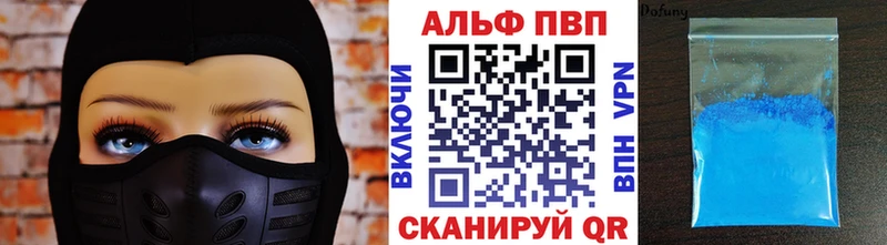 A-PVP крисы CK продажа наркотиков KRAKEN tor Полярные Зори