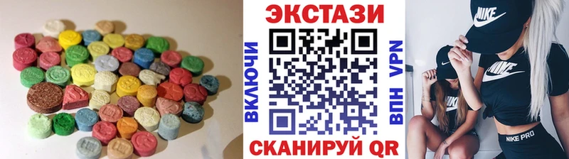 Ecstasy круглые  гидра ссылки  Полярные Зори 