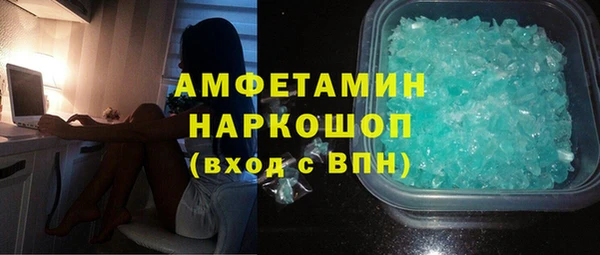 MDMA Аркадак