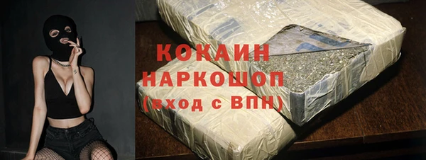 MDMA Аркадак