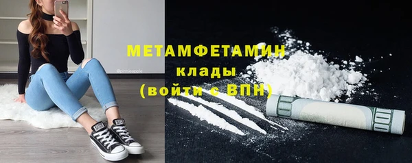 бошки Пролетарск