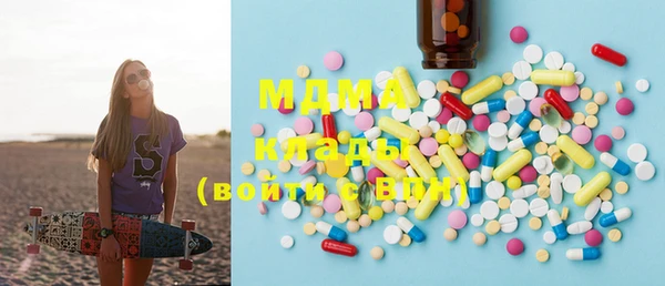 MDMA Аркадак