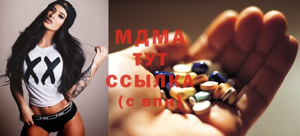 COCAINE Армянск
