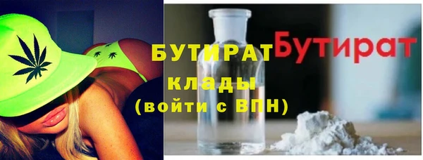 бошки Пролетарск