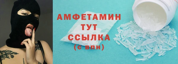 MDMA Аркадак