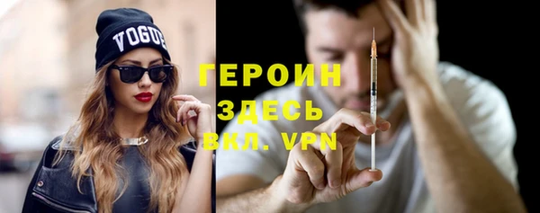 COCAINE Армянск
