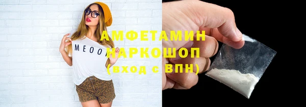 MDMA Аркадак