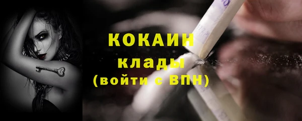 COCAINE Армянск