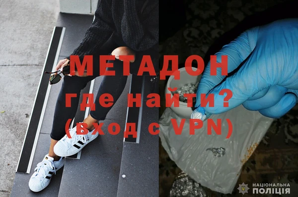 MDMA Аркадак