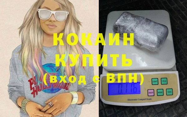 кокс Арсеньев
