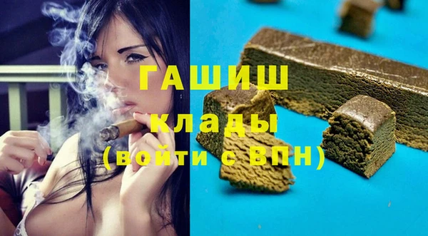 COCAINE Армянск