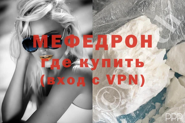 COCAINE Армянск