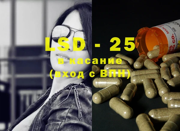 MDMA Аркадак