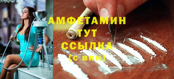 кокс Арсеньев
