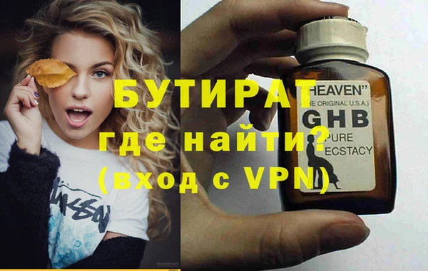 метадон Приозерск