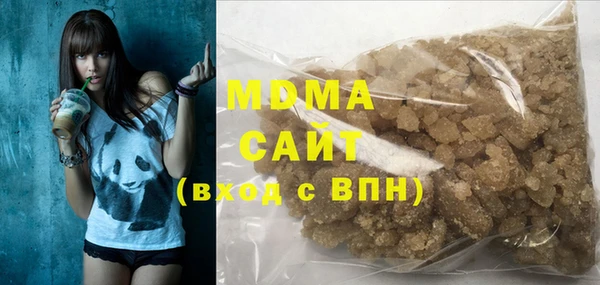 COCAINE Армянск