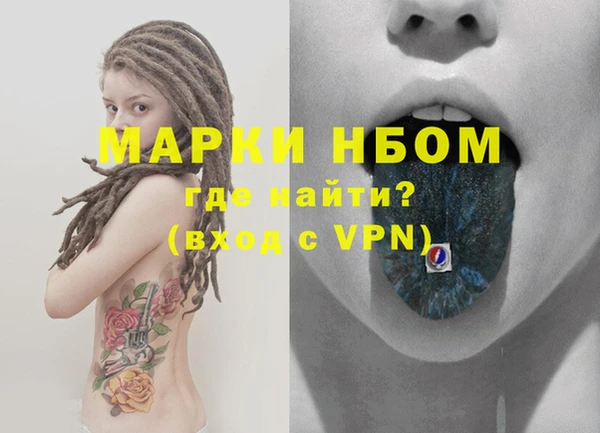 PSILOCYBIN Протвино