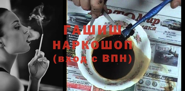 MDMA Аркадак