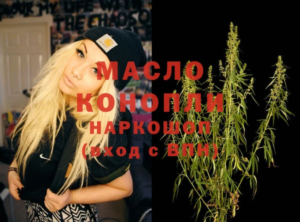 MDMA Аркадак
