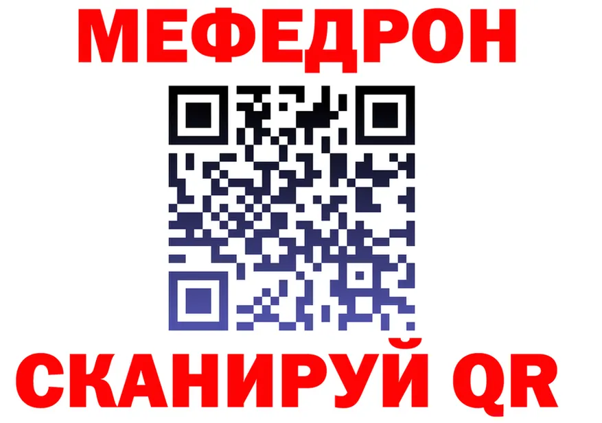Метадон мёд как войти дарк нет мега Полярные Зори