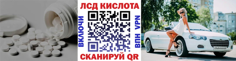 наркотики  Полярные Зори  ЛСД экстази кислота 