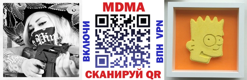 купить Полярные Зори МДМА VHQ