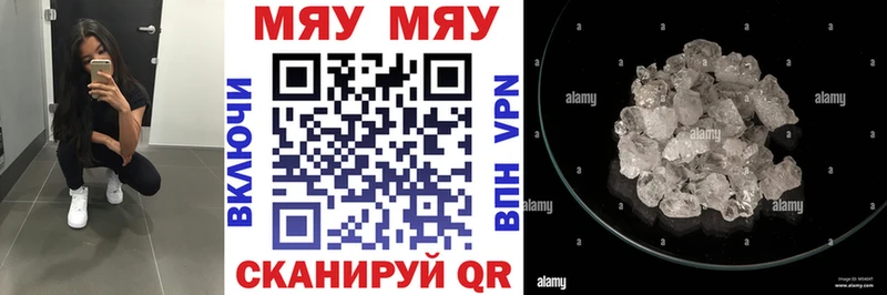 где купить наркотик Полярные Зори Меф VHQ
