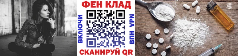 где продают наркотики  blacksprut как войти  МЕТАМФЕТАМИН кристалл  Полярные Зори 