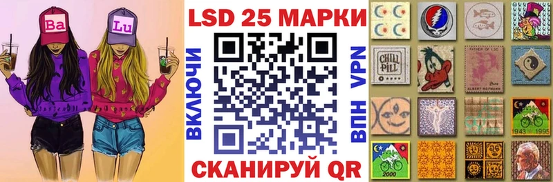 Марки NBOMe 1,8мг  Полярные Зори 