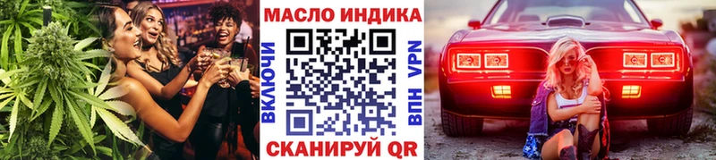Дистиллят ТГК концентрат  blacksprut ссылка  Полярные Зори 